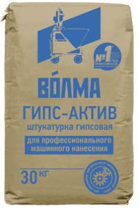 Штукатурка "Волма-Гипс-Актив" (ВТР) 30кг (45)