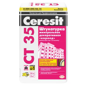 Штукатурка декоративная Ceresit СТ35 короед зерно 2,5мм п/окр. 25 кг (48)